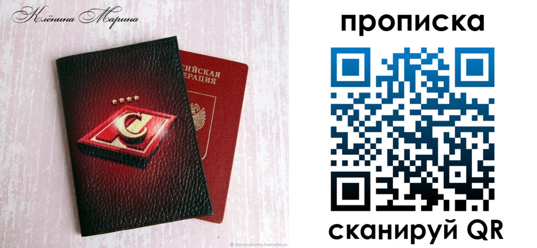 временная регистрация в Боровске