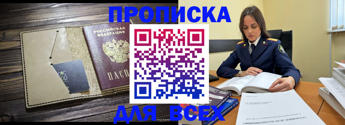 регистрация для дет. сада в Боровске